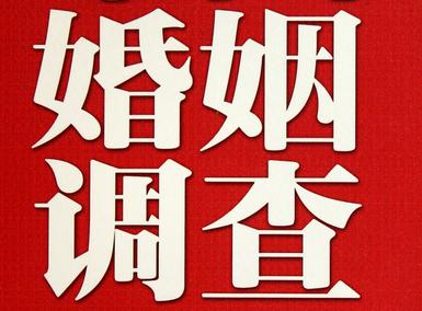 周村区私家调查介绍遭遇家庭冷暴力的处理方法